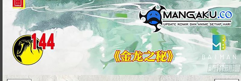 Journey to the West (Zheng Jian He) Chapter 142.5 Bahasa Indonesia