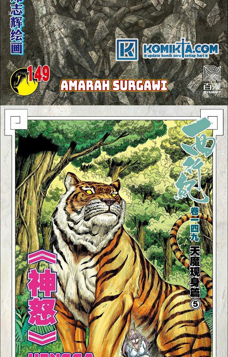 Journey to the West (Zheng Jian He) Chapter 149 Bahasa Indonesia