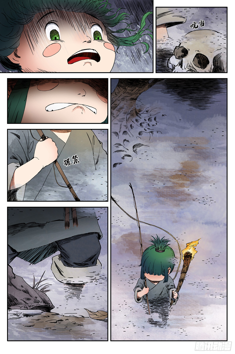 Journey to Heavens Chapter 56 Bahasa Indonesia