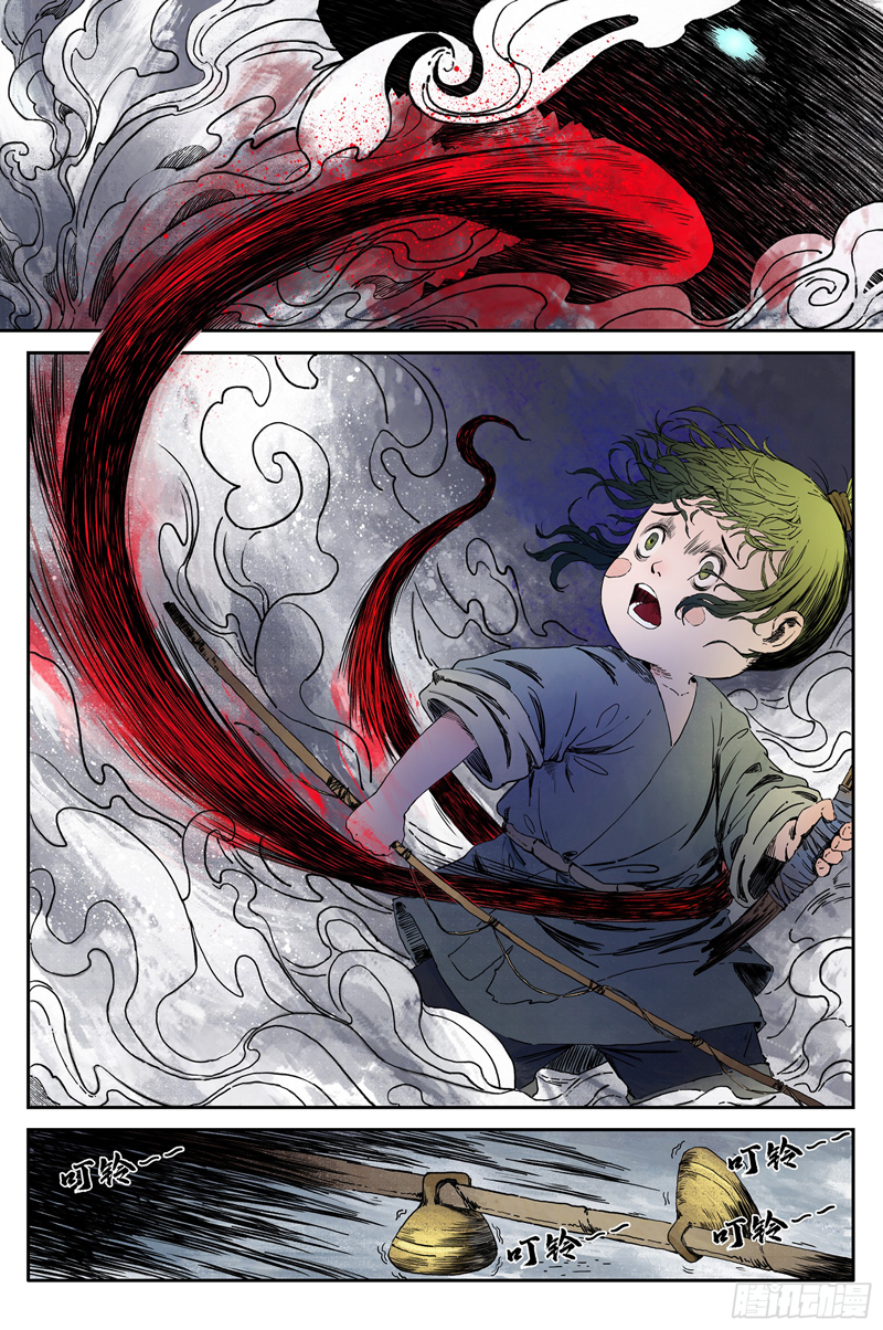 Journey to Heavens Chapter 56 Bahasa Indonesia