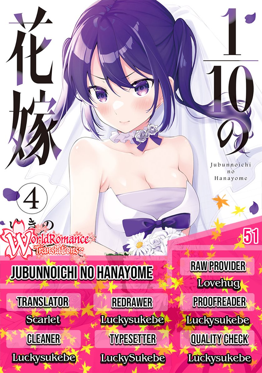 Jubunnoichi no Hanayome chapter 51