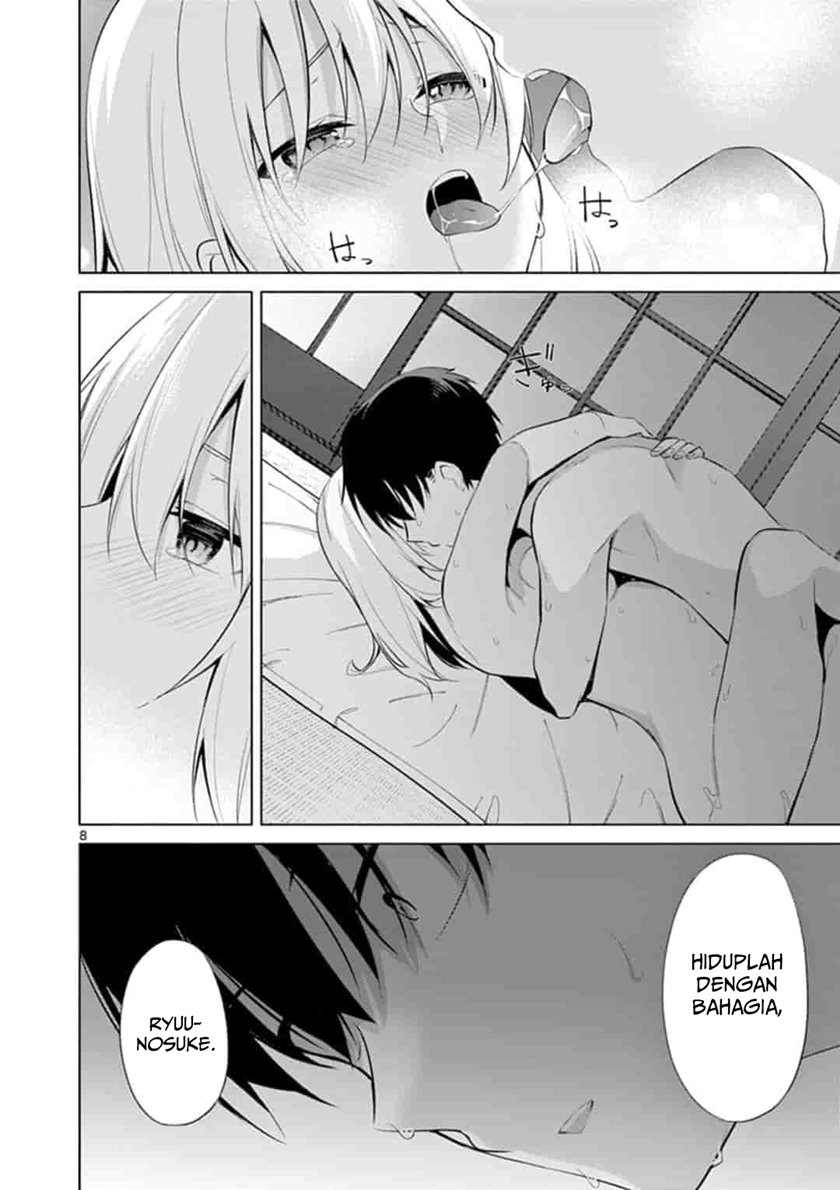 Jubunnoichi no Hanayome chapter 51