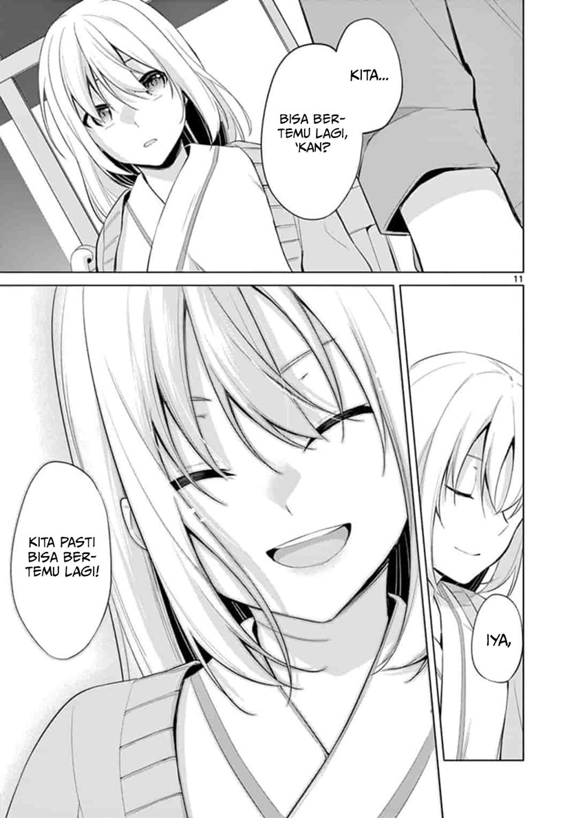 Jubunnoichi no Hanayome chapter 51