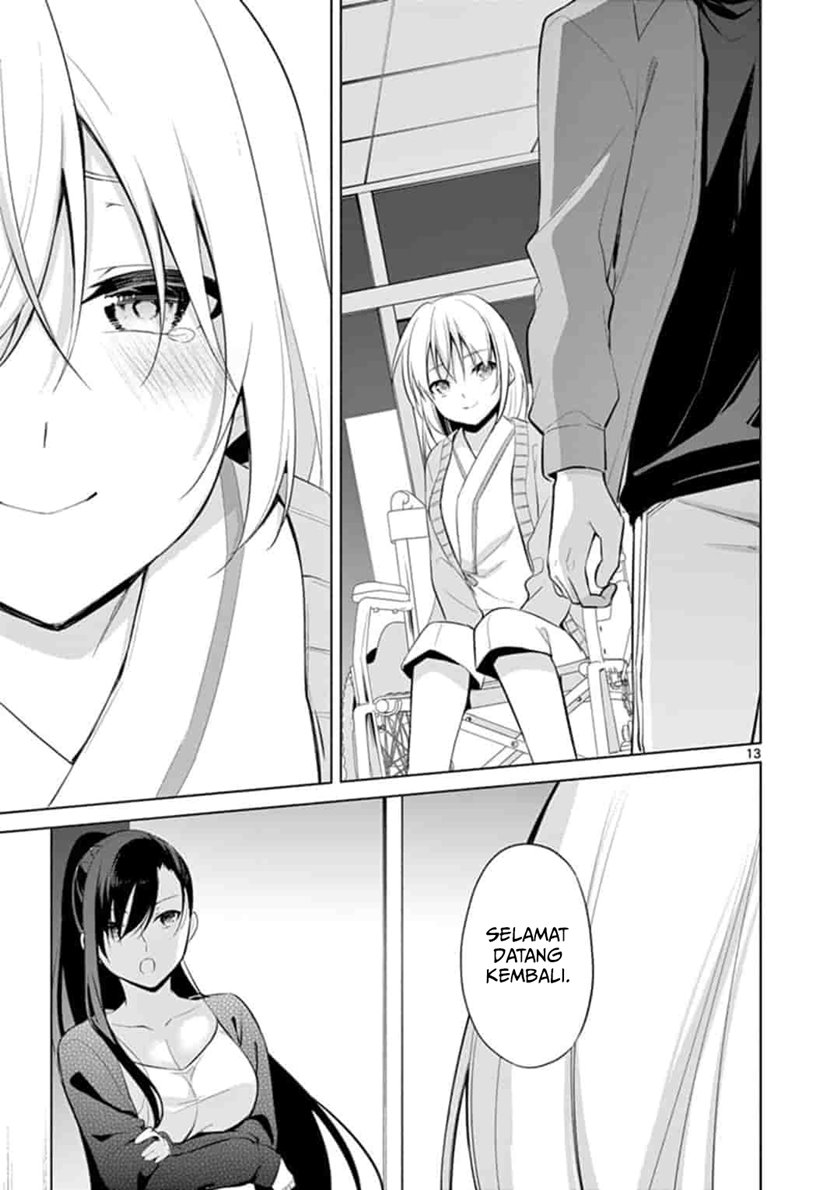 Jubunnoichi no Hanayome chapter 51