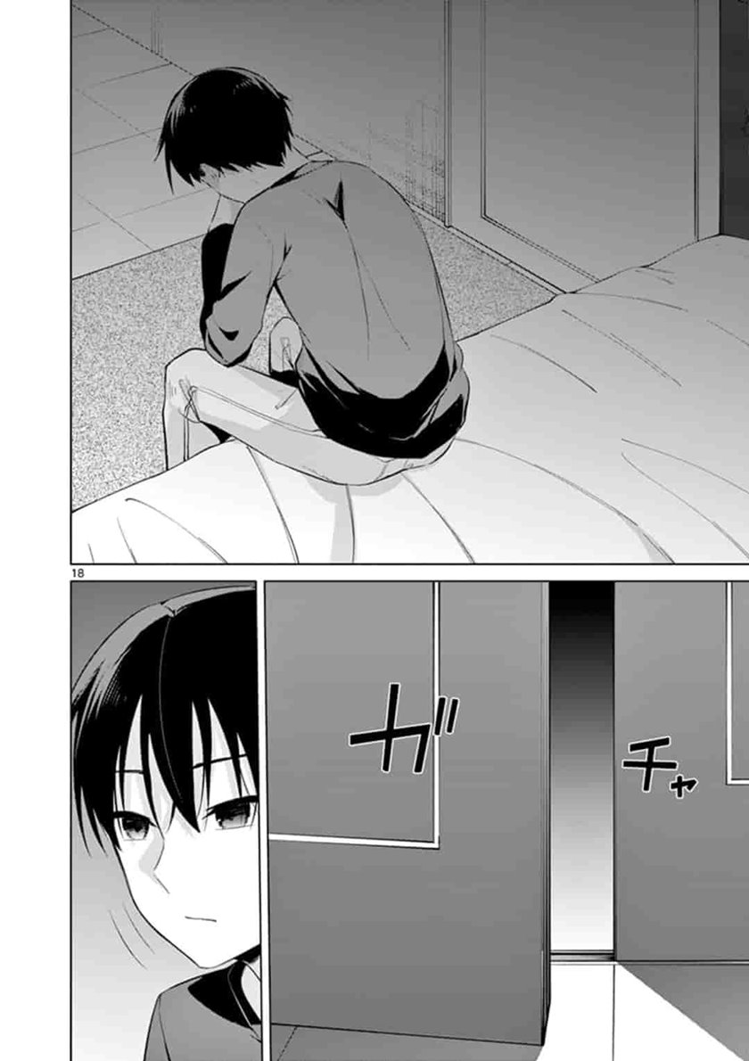 Jubunnoichi no Hanayome chapter 51