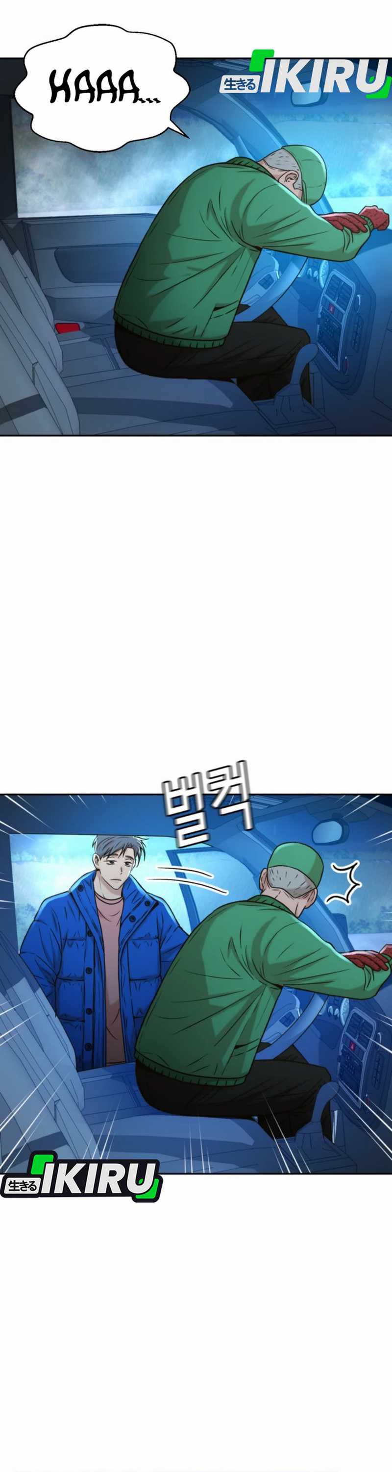 Dilarang COPAS - situs resmi www.mangacanblog.com - Komik judge lee han young 040 - chapter 40 41 Indonesia judge lee han young 040 - chapter 40 Terbaru 20|Baca Manga Komik Indonesia|Mangacan