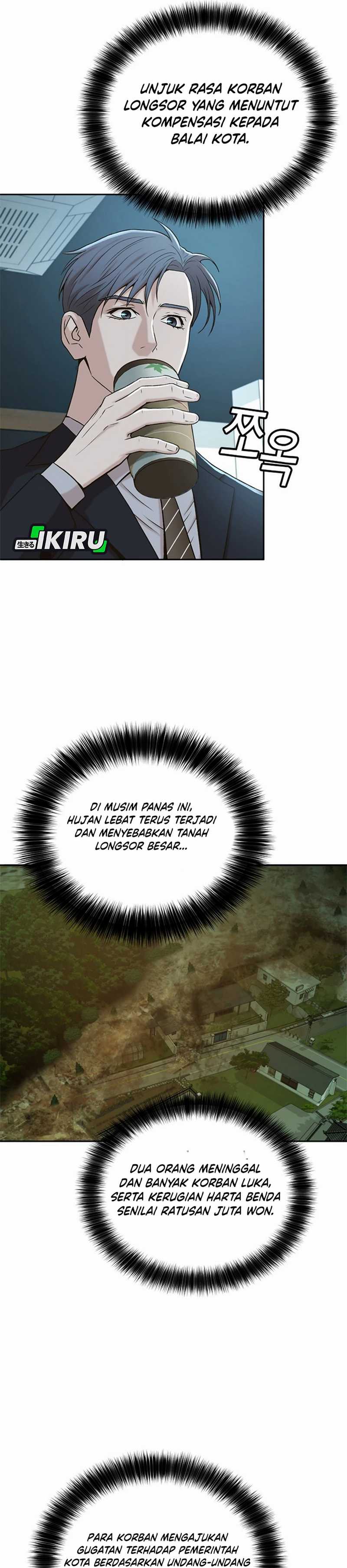 Dilarang COPAS - situs resmi www.mangacanblog.com - Komik judge lee han young 047 - chapter 47 48 Indonesia judge lee han young 047 - chapter 47 Terbaru 2|Baca Manga Komik Indonesia|Mangacan