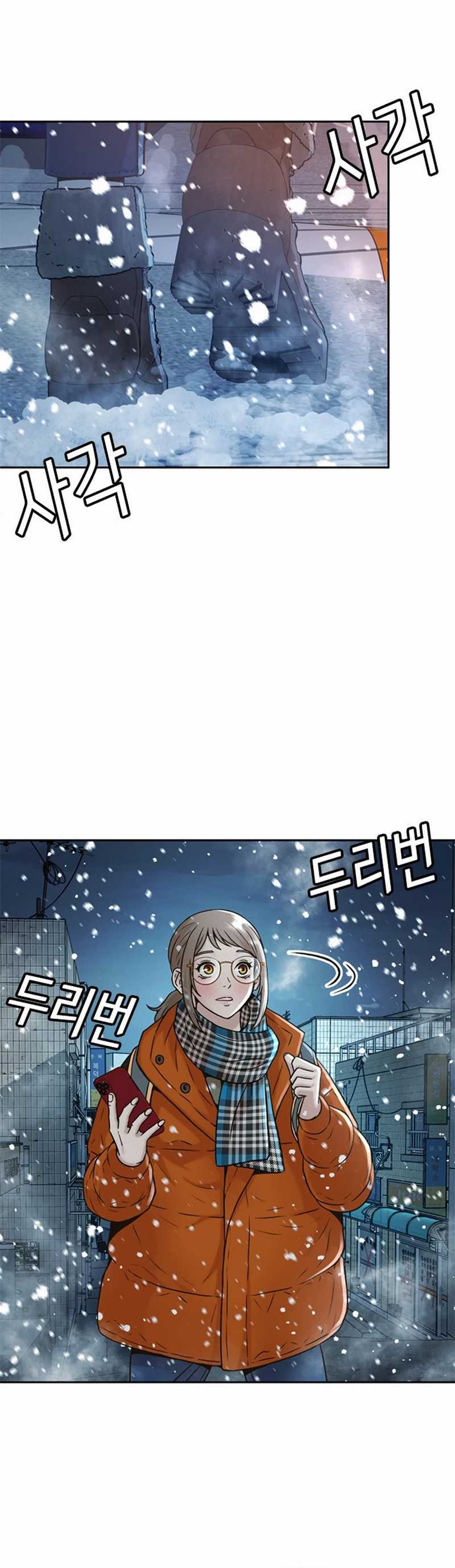 Dilarang COPAS - situs resmi www.mangacanblog.com - Komik judge lee han young 050 - chapter 50 51 Indonesia judge lee han young 050 - chapter 50 Terbaru 1|Baca Manga Komik Indonesia|Mangacan