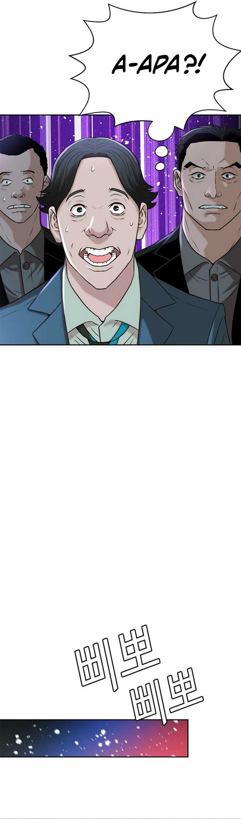 Dilarang COPAS - situs resmi www.mangacanblog.com - Komik judge lee han young 050 - chapter 50 51 Indonesia judge lee han young 050 - chapter 50 Terbaru 33|Baca Manga Komik Indonesia|Mangacan