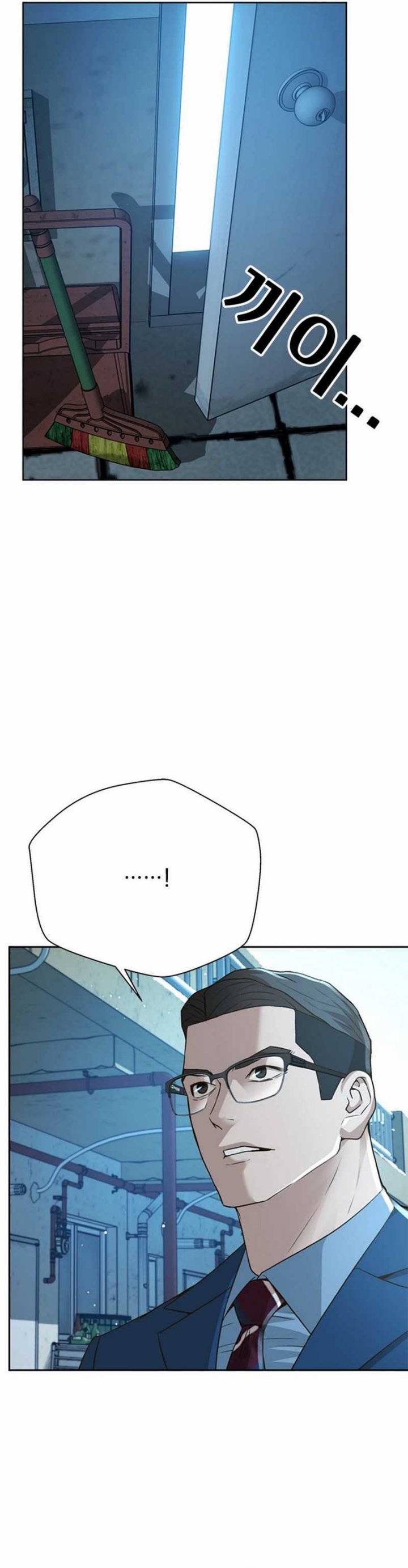 Dilarang COPAS - situs resmi www.mangacanblog.com - Komik judge lee han young 055 - chapter 55 56 Indonesia judge lee han young 055 - chapter 55 Terbaru 6|Baca Manga Komik Indonesia|Mangacan