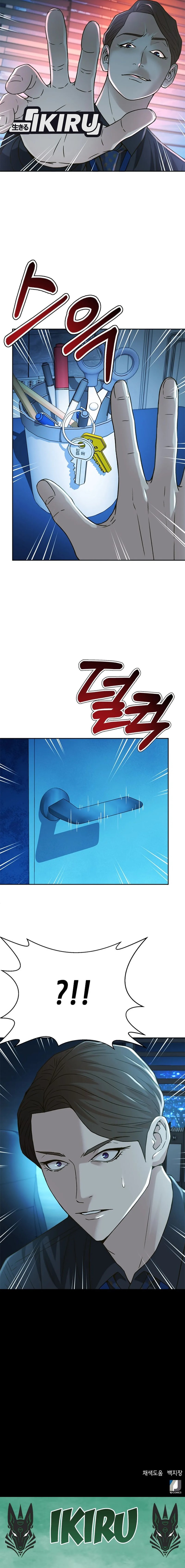 Judge Lee Han Young chapter 63