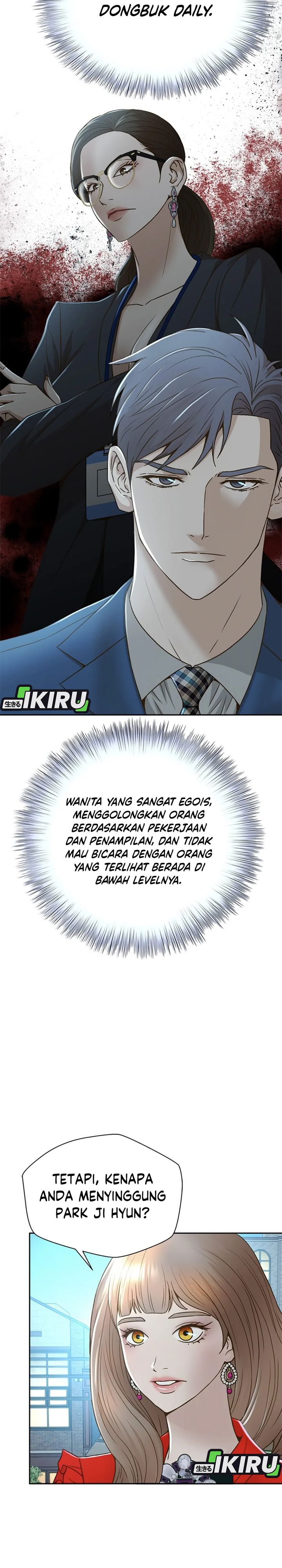 Judge Lee Han Young chapter 72