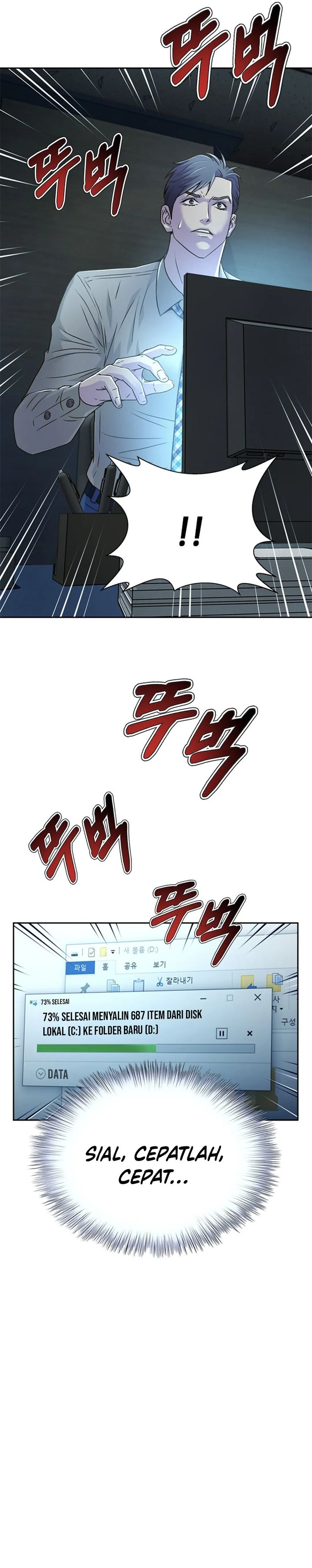 Judge Lee Han Young chapter 72