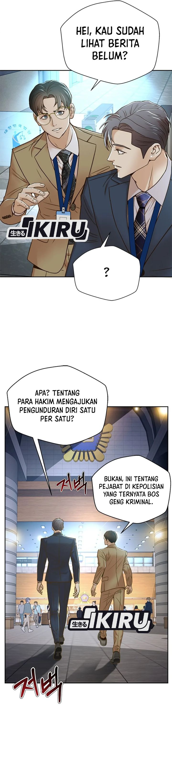 Dilarang COPAS - situs resmi www.mangacanblog.com - Komik judge lee han young 073 - chapter 73 74 Indonesia judge lee han young 073 - chapter 73 Terbaru 16|Baca Manga Komik Indonesia|Mangacan
