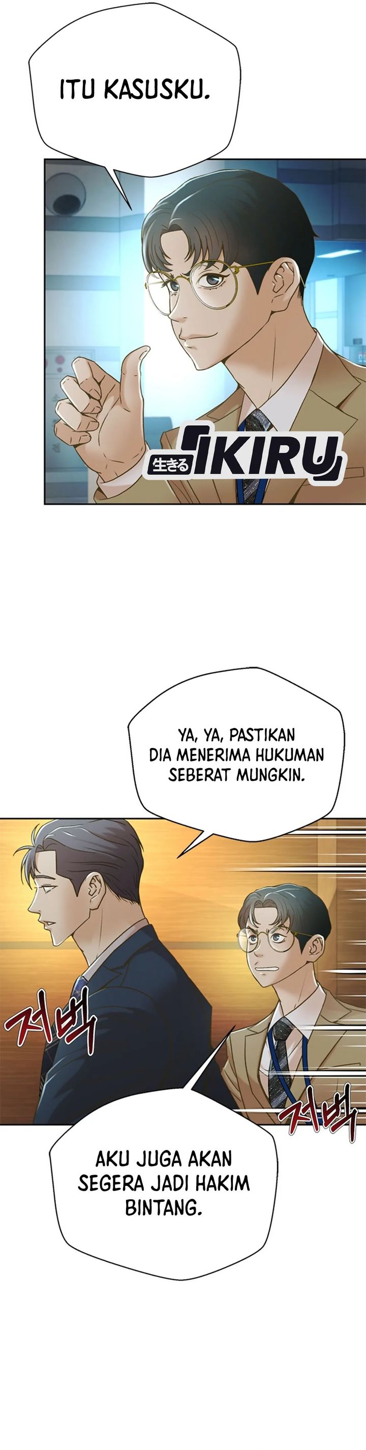 Dilarang COPAS - situs resmi www.mangacanblog.com - Komik judge lee han young 073 - chapter 73 74 Indonesia judge lee han young 073 - chapter 73 Terbaru 17|Baca Manga Komik Indonesia|Mangacan