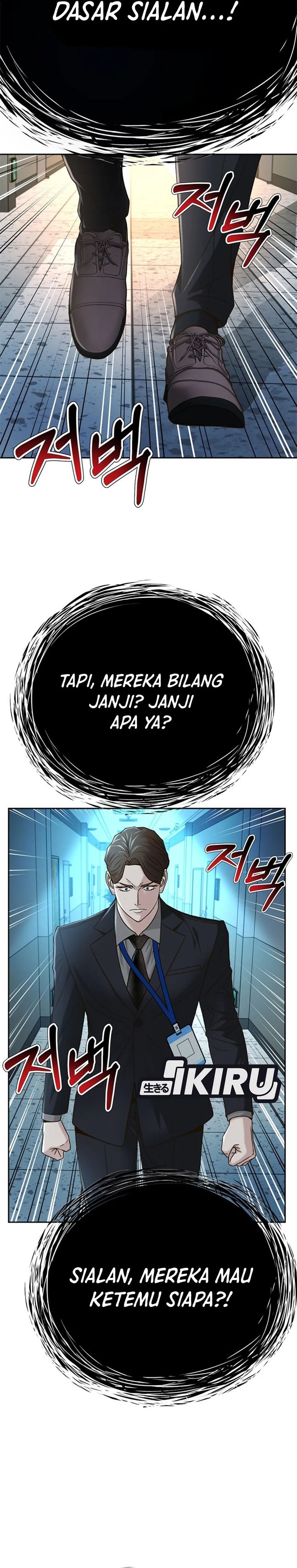 Judge Lee Han Young chapter 74
