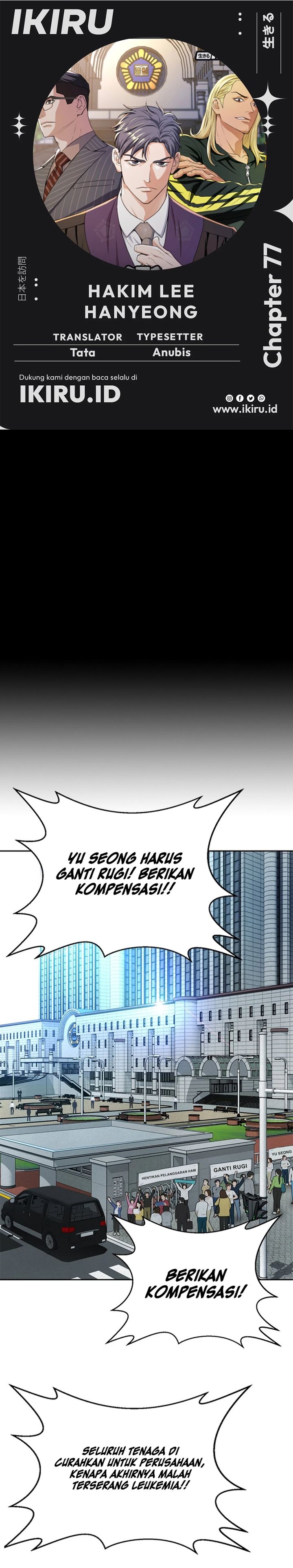 Dilarang COPAS - situs resmi www.mangacanblog.com - Komik judge lee han young 077 - chapter 77 78 Indonesia judge lee han young 077 - chapter 77 Terbaru 0|Baca Manga Komik Indonesia|Mangacan