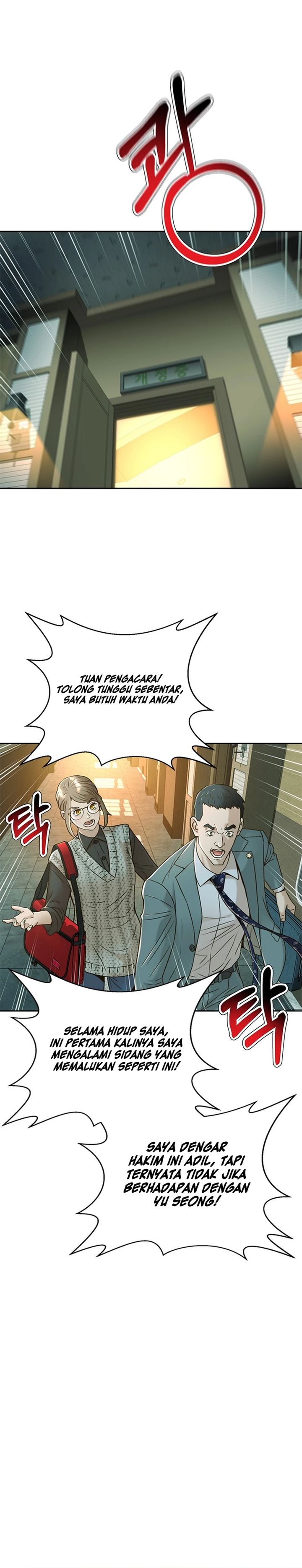 Dilarang COPAS - situs resmi www.mangacanblog.com - Komik judge lee han young 077 - chapter 77 78 Indonesia judge lee han young 077 - chapter 77 Terbaru 20|Baca Manga Komik Indonesia|Mangacan