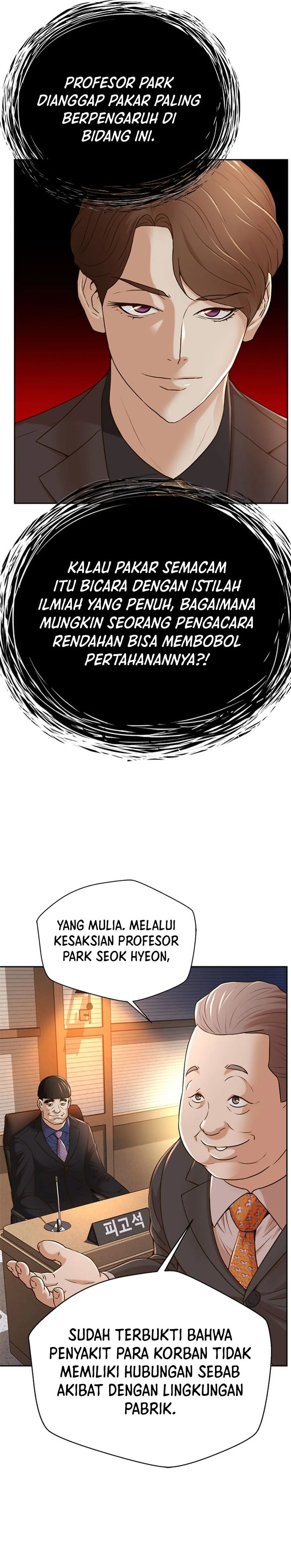 Judge Lee Han Young chapter 81