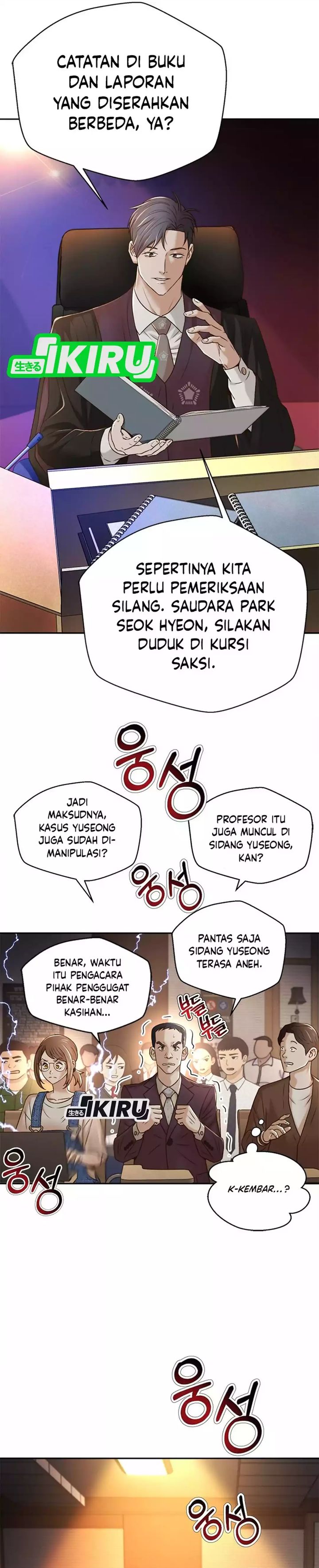 Judge Lee Han Young chapter 82