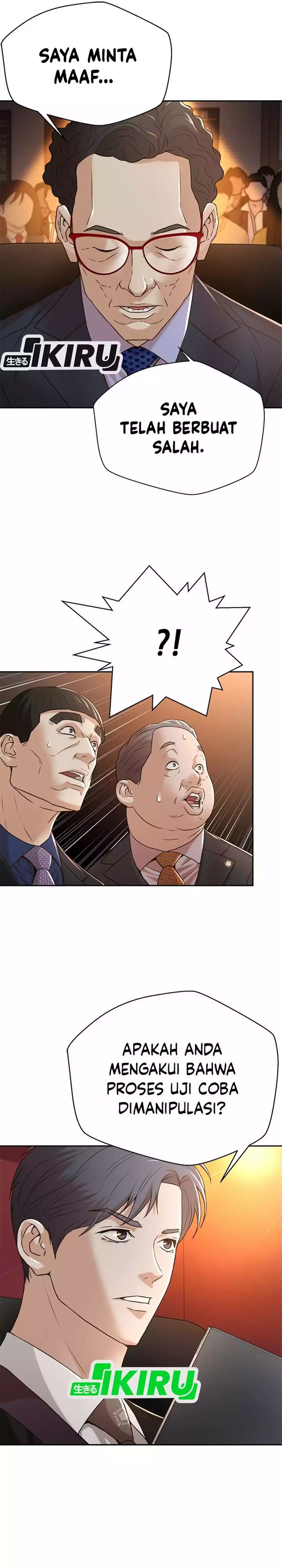 Judge Lee Han Young chapter 82