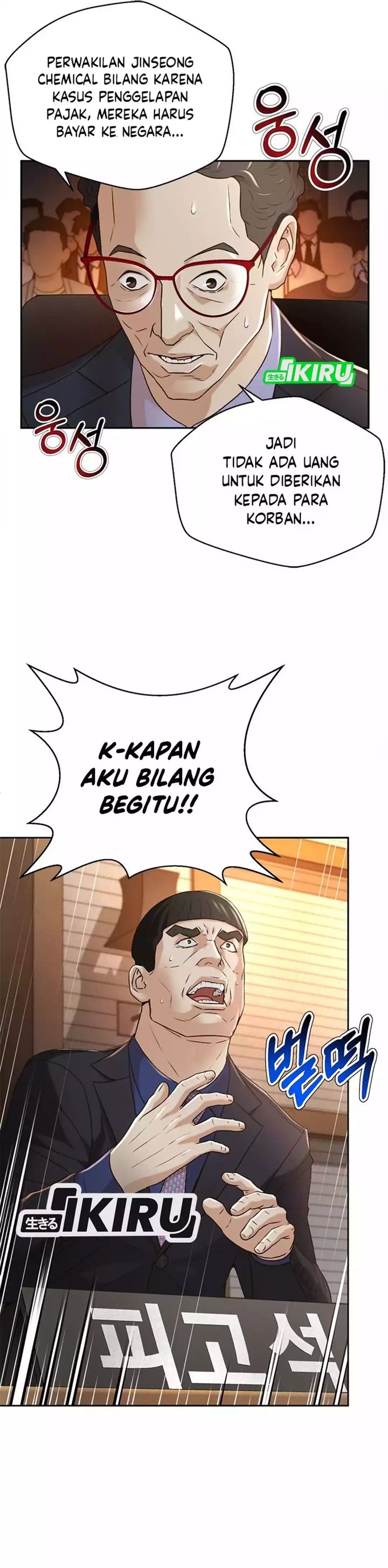 Judge Lee Han Young chapter 82