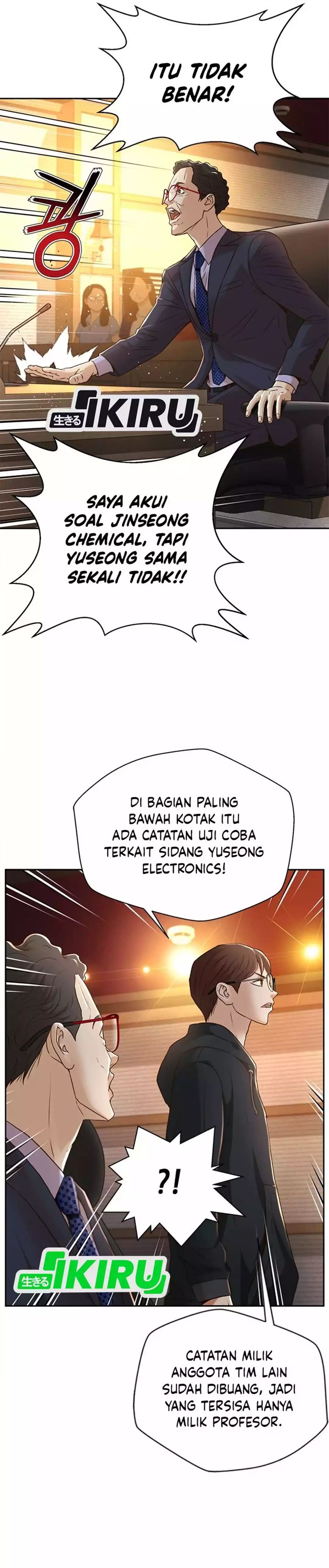 Judge Lee Han Young chapter 82