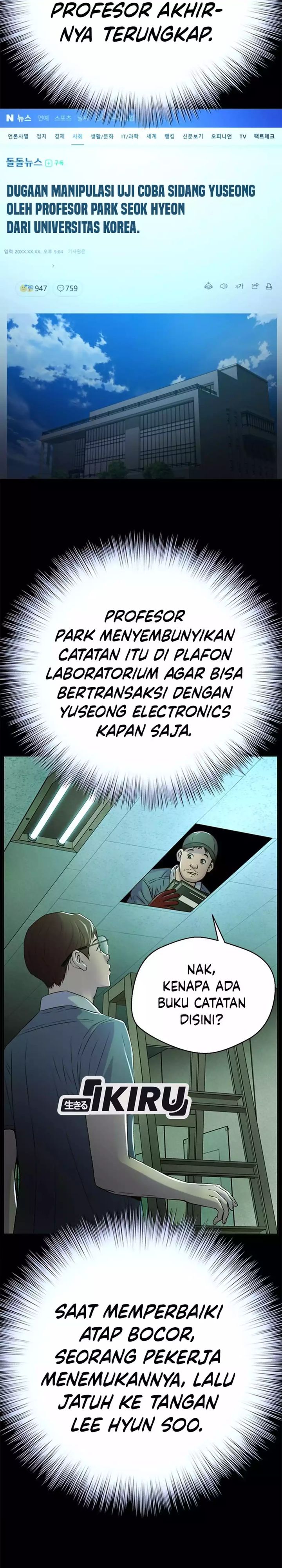 Judge Lee Han Young chapter 82