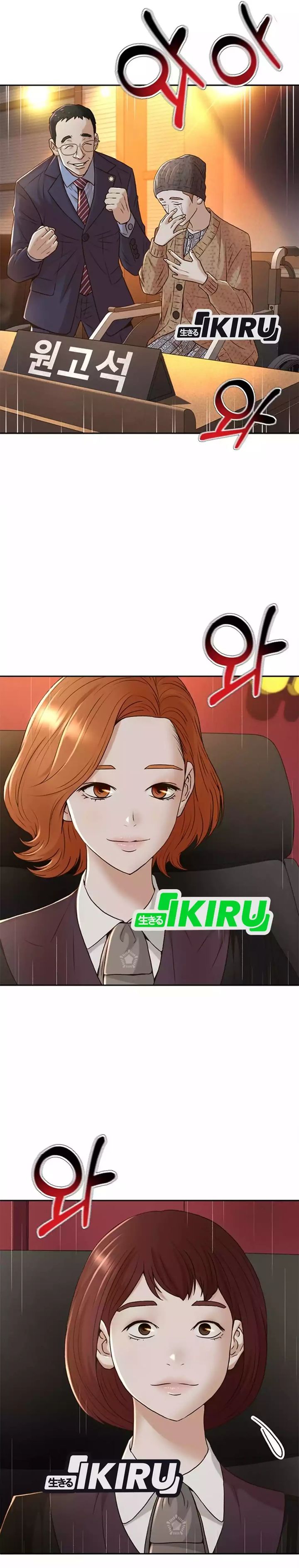 Judge Lee Han Young chapter 82