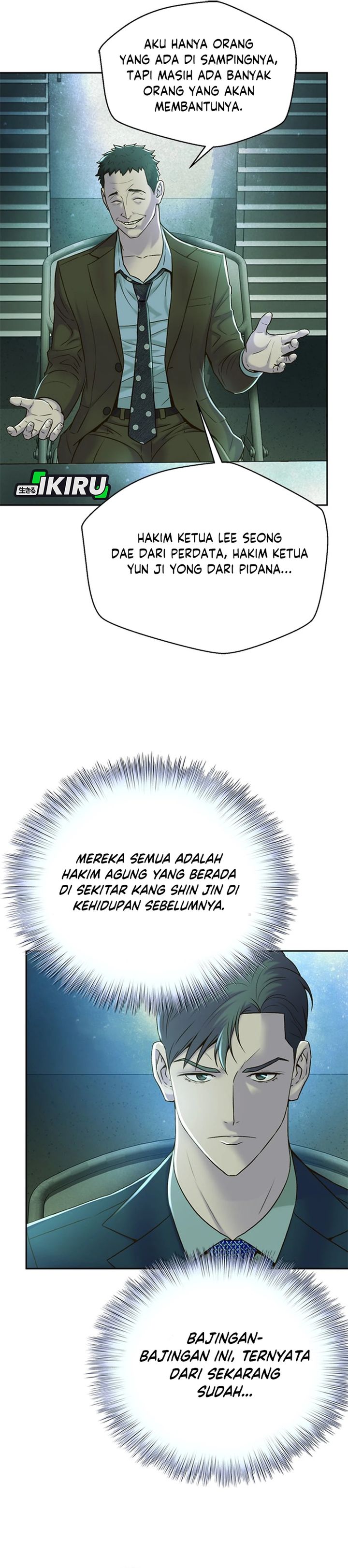 Judge Lee Han Young chapter 86
