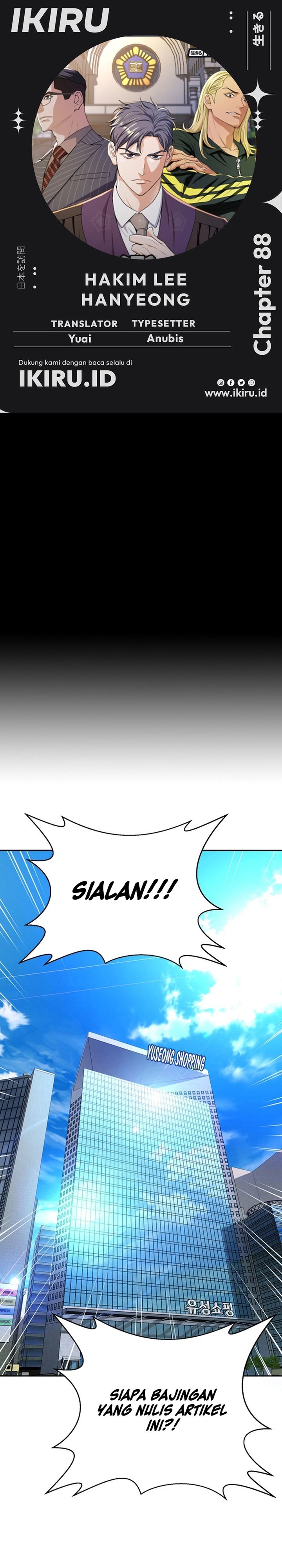 Judge Lee Han Young chapter 88