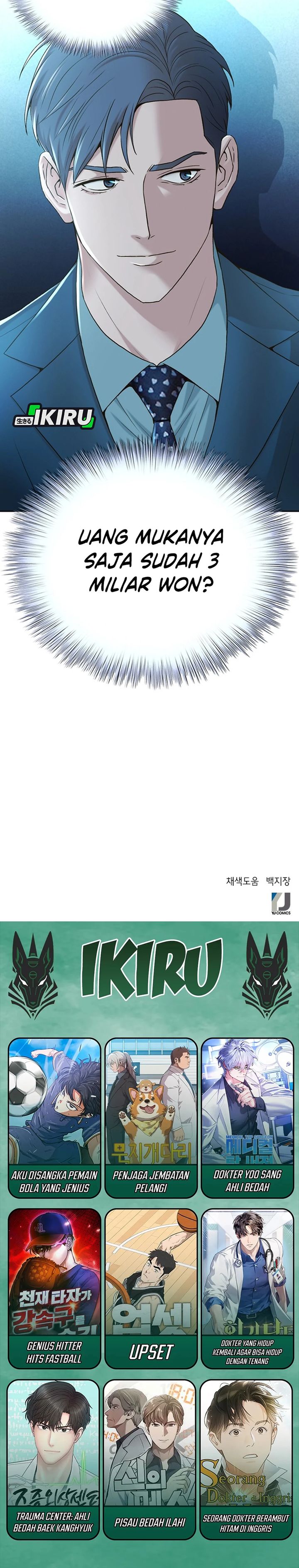 Judge Lee Han Young chapter 88