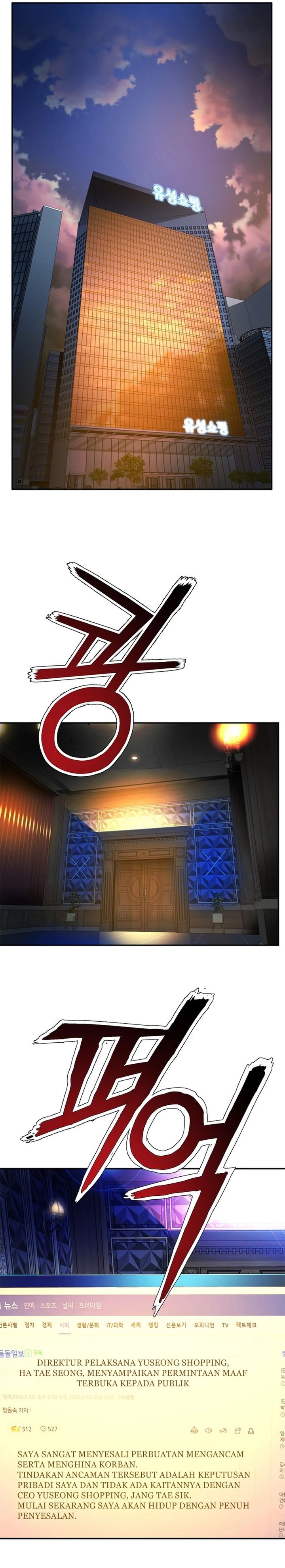 Judge Lee Han Young chapter 90