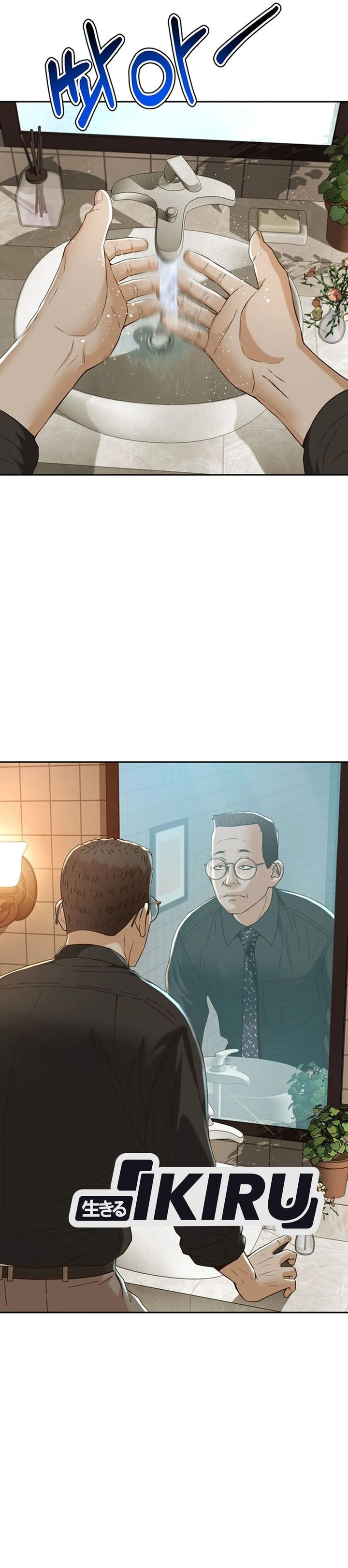 Judge Lee Han Young Chapter 103 Bahasa Indonesia