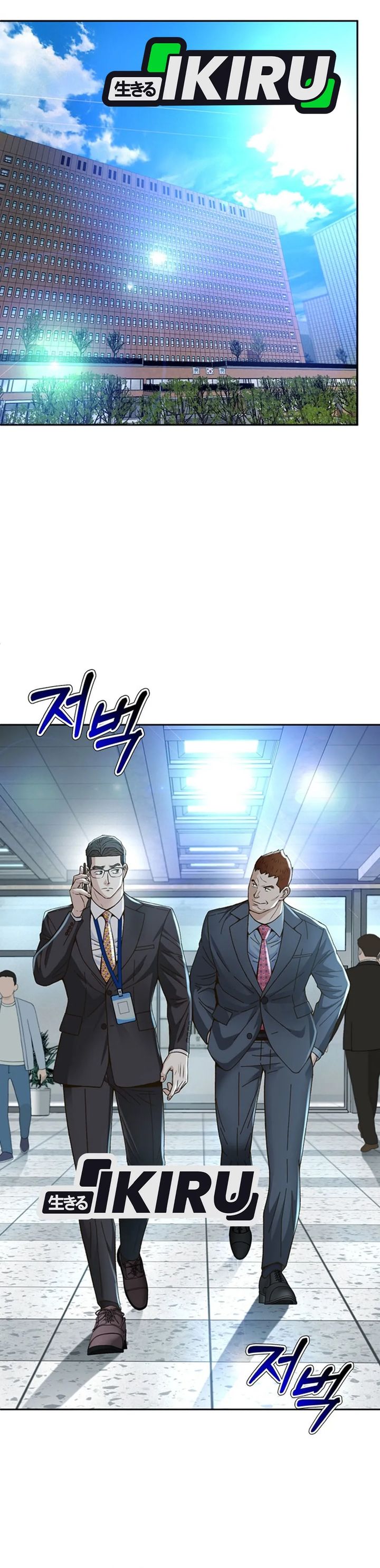 Judge Lee Han Young Chapter 103 Bahasa Indonesia