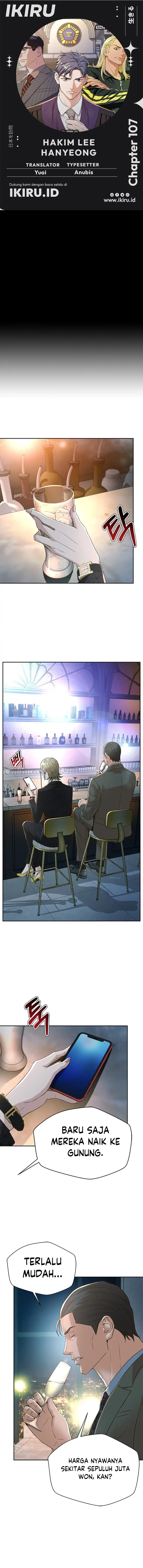 Judge Lee Han Young chapter 107