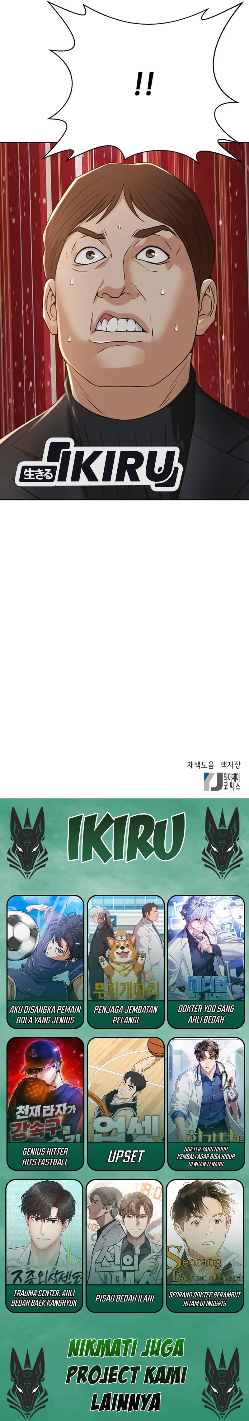 Judge Lee Han Young chapter 114