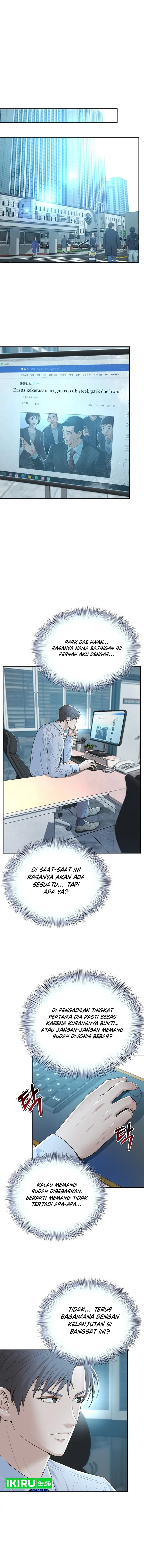 Judge Lee Han Young chapter 116