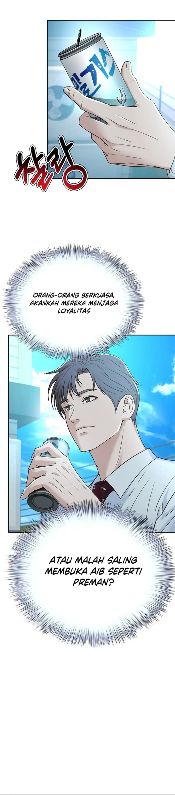 Judge Lee Han Young chapter 128