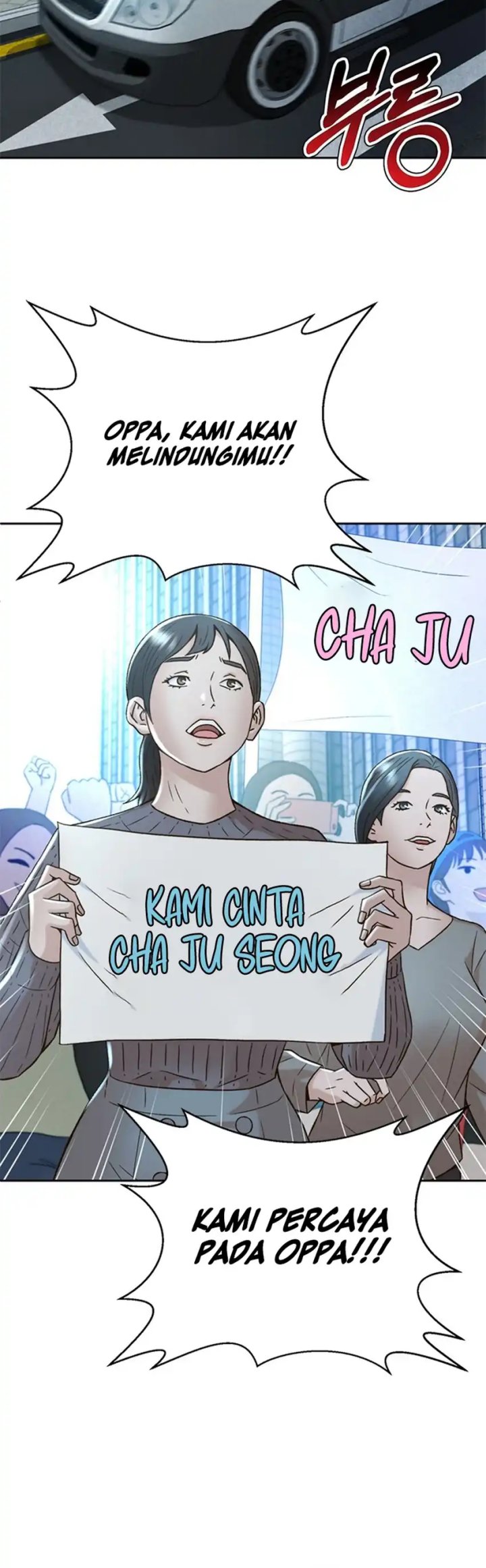 Judge Lee Han Young chapter 130