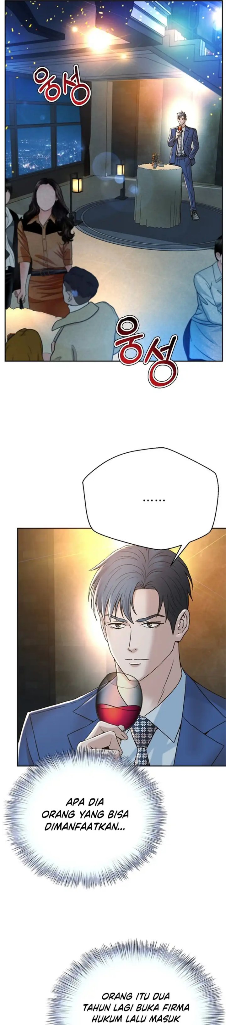 Judge Lee Han Young chapter 130