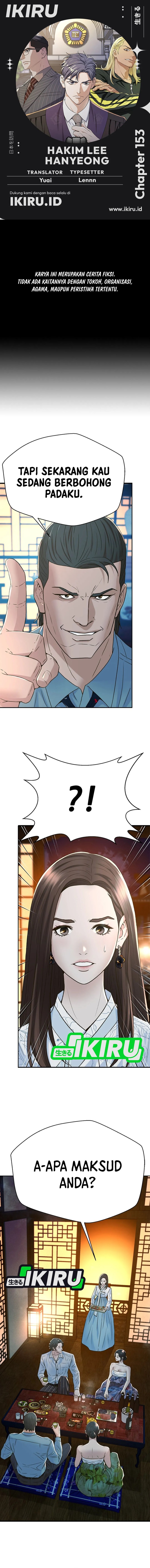 Judge Lee Han Young chapter 153