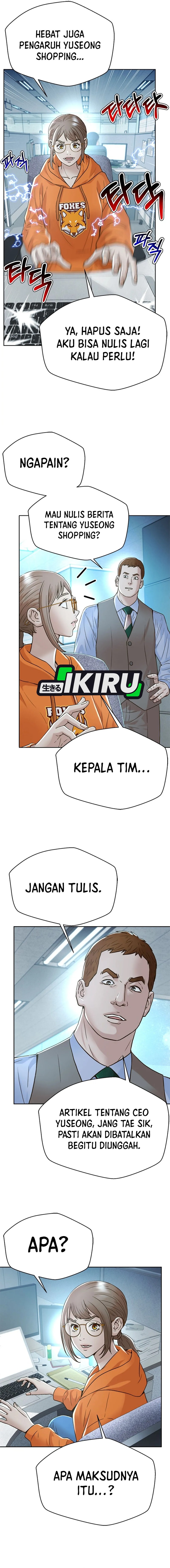 Judge Lee Han Young chapter 155