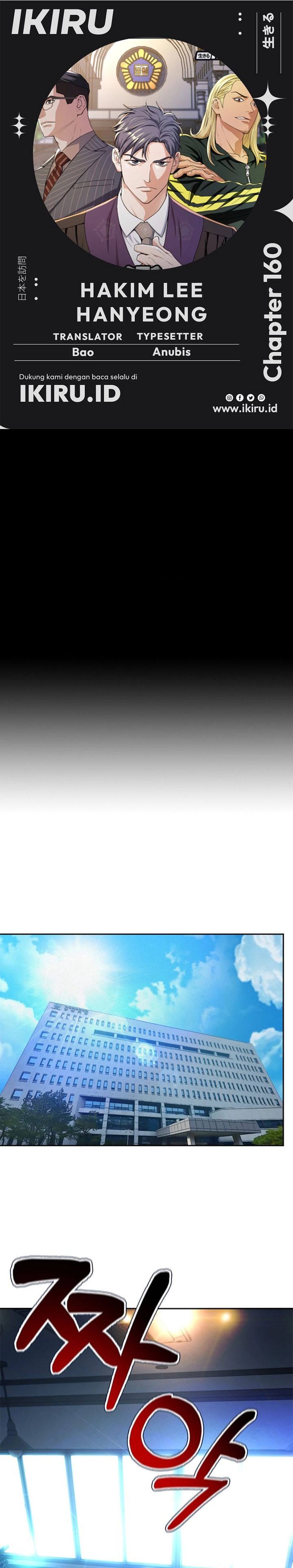 Dilarang COPAS - situs resmi www.mangacanblog.com - Komik judge lee han young 160 - chapter 160 161 Indonesia judge lee han young 160 - chapter 160 Terbaru 0|Baca Manga Komik Indonesia|Mangacan