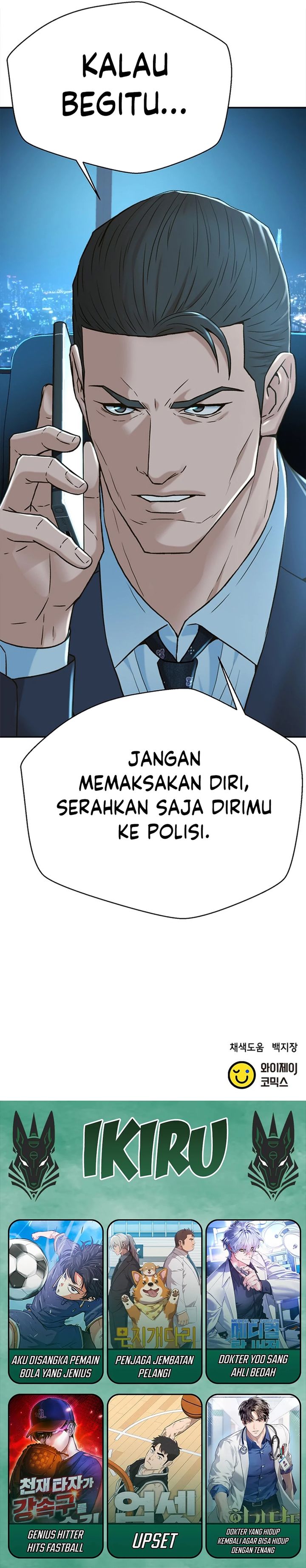 Dilarang COPAS - situs resmi www.mangacanblog.com - Komik judge lee han young 160 - chapter 160 161 Indonesia judge lee han young 160 - chapter 160 Terbaru 41|Baca Manga Komik Indonesia|Mangacan