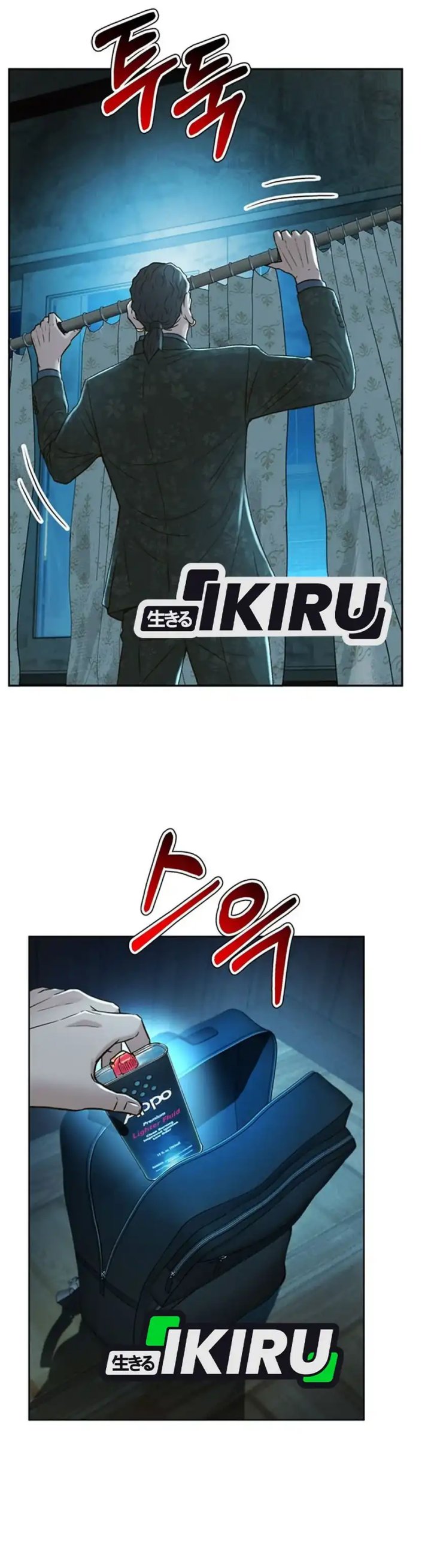 Dilarang COPAS - situs resmi www.mangacanblog.com - Komik judge lee han young 161 - chapter 161 162 Indonesia judge lee han young 161 - chapter 161 Terbaru 8|Baca Manga Komik Indonesia|Mangacan