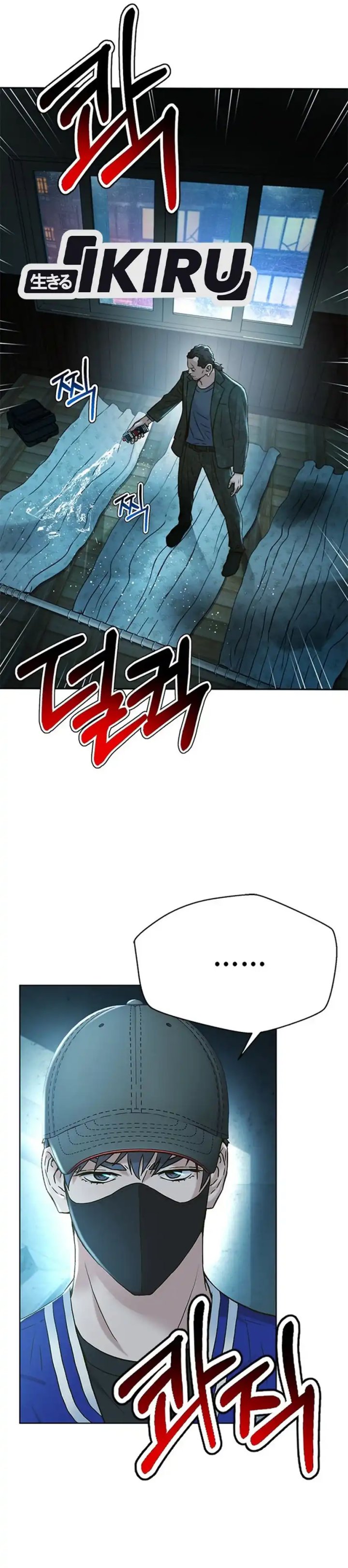 Dilarang COPAS - situs resmi www.mangacanblog.com - Komik judge lee han young 161 - chapter 161 162 Indonesia judge lee han young 161 - chapter 161 Terbaru 10|Baca Manga Komik Indonesia|Mangacan