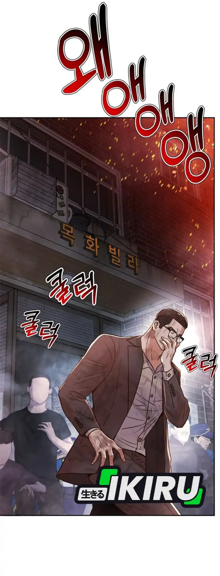 Dilarang COPAS - situs resmi www.mangacanblog.com - Komik judge lee han young 161 - chapter 161 162 Indonesia judge lee han young 161 - chapter 161 Terbaru 31|Baca Manga Komik Indonesia|Mangacan