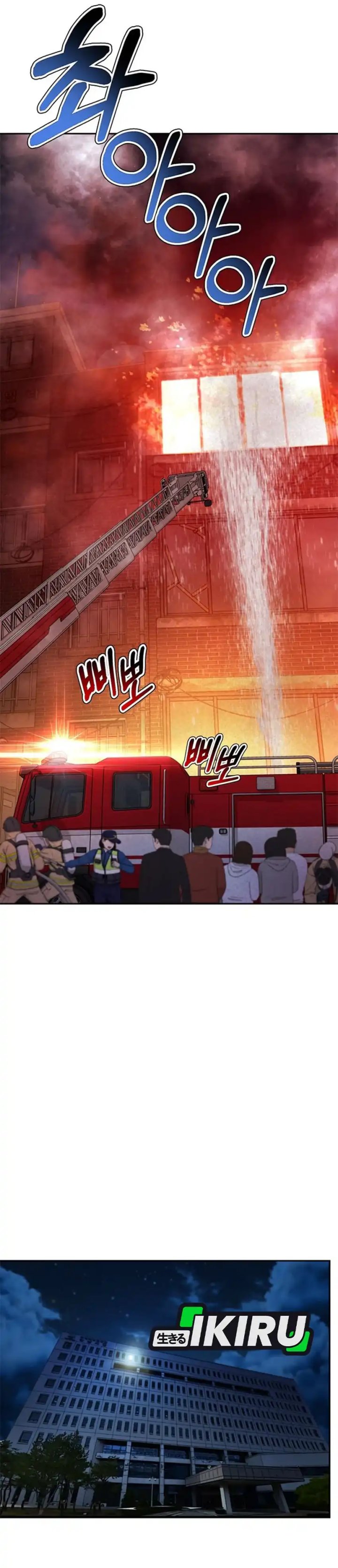 Dilarang COPAS - situs resmi www.mangacanblog.com - Komik judge lee han young 161 - chapter 161 162 Indonesia judge lee han young 161 - chapter 161 Terbaru 38|Baca Manga Komik Indonesia|Mangacan