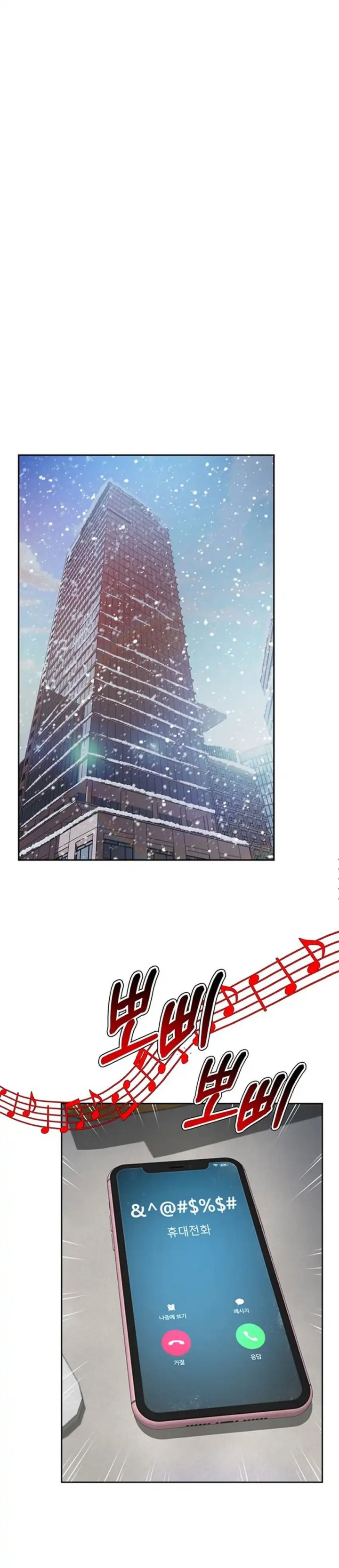 Dilarang COPAS - situs resmi www.mangacanblog.com - Komik judge lee han young 164 - chapter 164 165 Indonesia judge lee han young 164 - chapter 164 Terbaru 28|Baca Manga Komik Indonesia|Mangacan